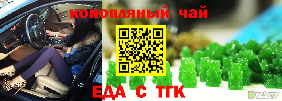 Canna-Cookies марихуана Зима