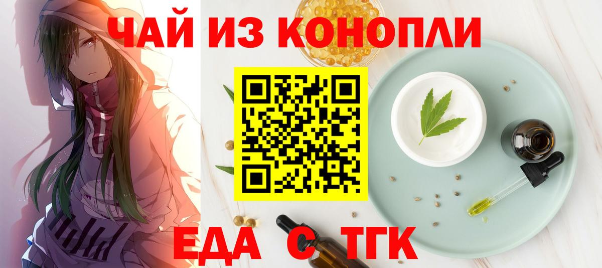 Зима  Canna-Cookies конопля  Вход с VPN 