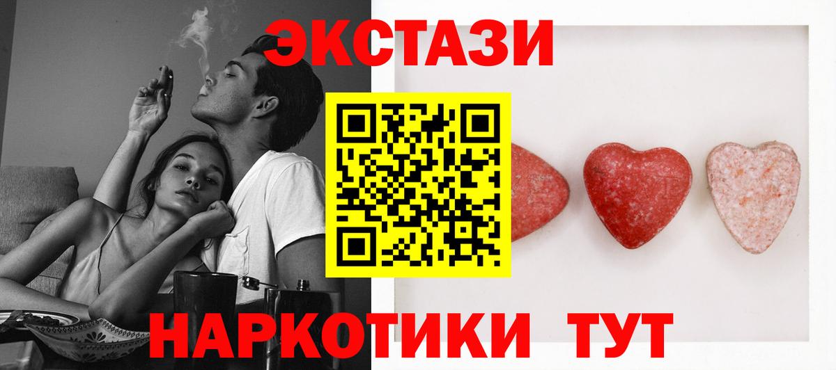 Ecstasy 280мг  как найти наркотики  даркнет телеграм  мега онион  Зима  Вход с VPN  Экстази бентли  Экстази 