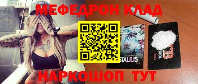 бутират Кулебаки
