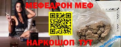 прущая мука Ливны