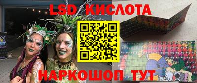 марки lsd Кумертау