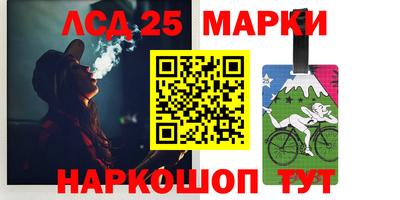 марки lsd Кумертау