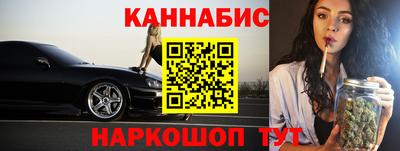 бутират Кулебаки