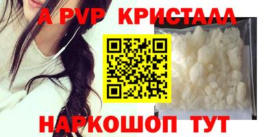 бутират Кулебаки