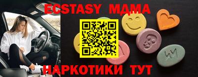 соль курить ск Кунгур