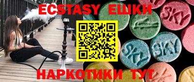 соль курить ск Кунгур