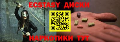 MDMA Premium VHQ Лесосибирск