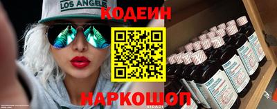 бутират Кулебаки