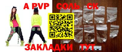 соль курить ск Кунгур