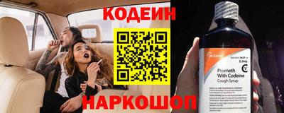 бутират Кулебаки