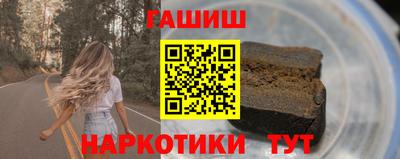 бутират Кулебаки