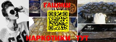 бутират Кулебаки