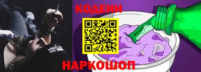 бутират Кулебаки