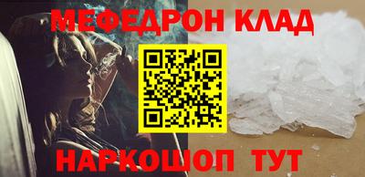 соль курить ск Кунгур
