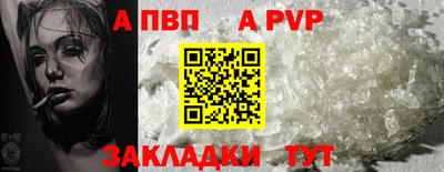 бутират Кулебаки
