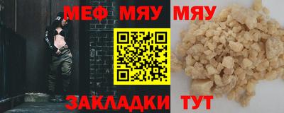 бутират Кулебаки
