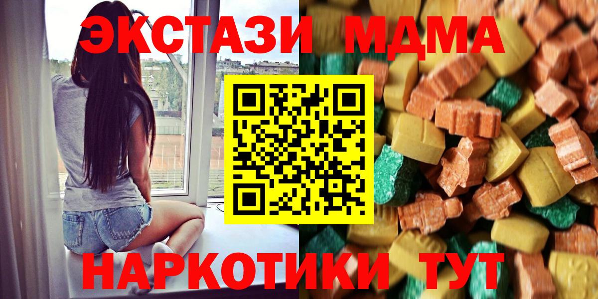 МДМА VHQ Зима