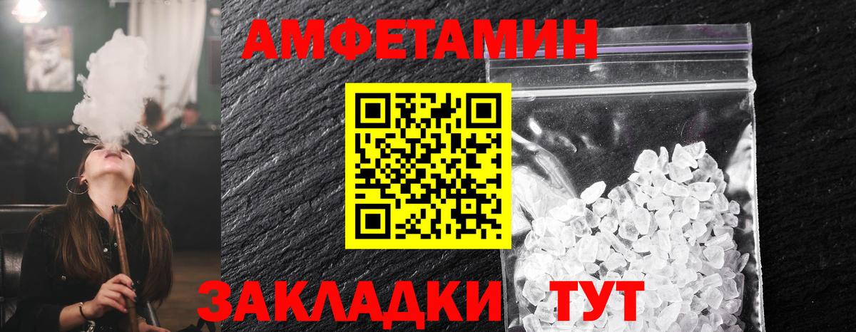 Метамфетамин Methamphetamine  Вход с VPN  Зима  Метамфетамин Methamphetamine 