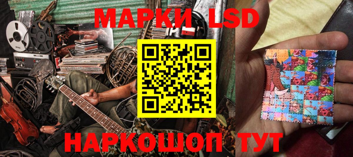 Марки N-bome 1,8мг  Марки N-bome 1,8мг  Наркотические марки  Зима  Вход с VPN 