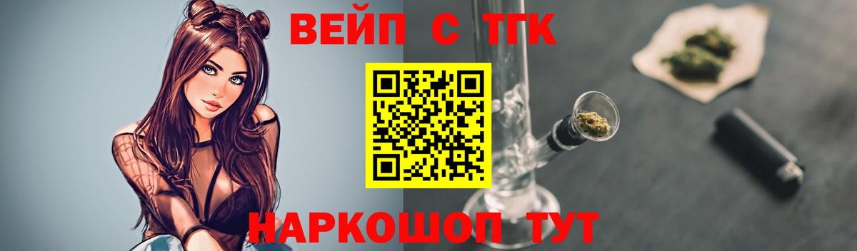 Зима  ТГК жижа  Вход с VPN 