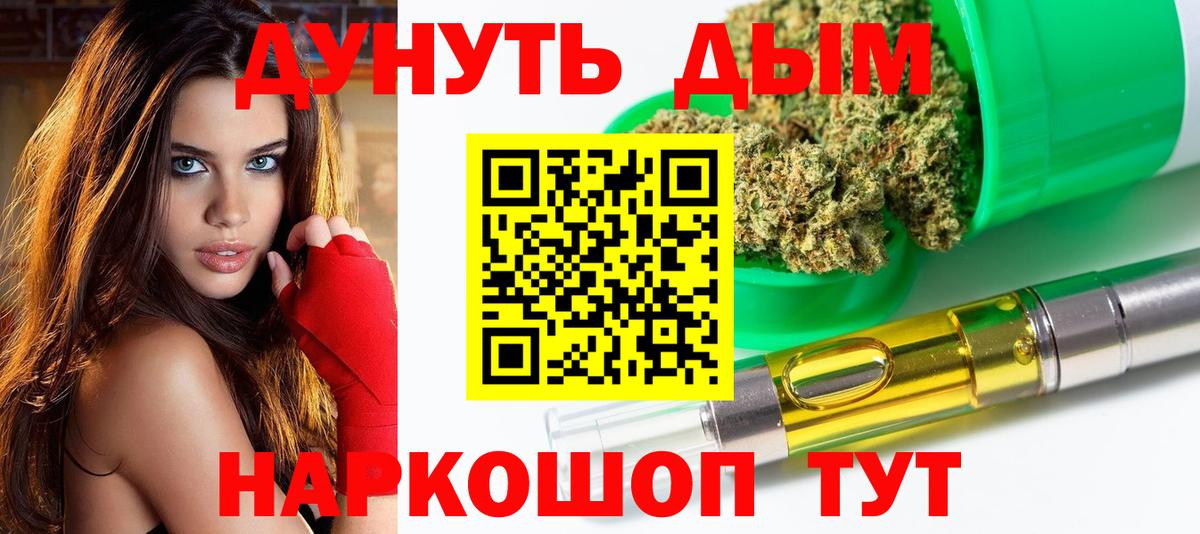 Бошки марихуана MAZAR Зима